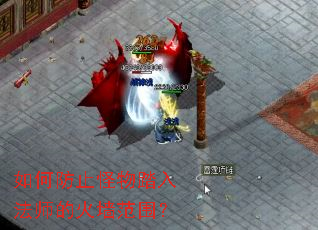 ��η�ֹ����̤�뷨ʦ�Ļ�ǽ��Χ��