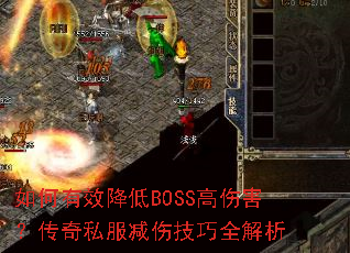 �����Ч����BOSS���˺�������˽�����˼���ȫ����