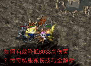 �����Ч����BOSS���˺�������˽�����˼���ȫ����