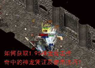 ��λ�ȡ1.95�����ϻ������е�����ƾ֤��ʹ�ü��ɣ�