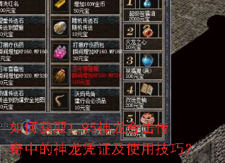 ��λ�ȡ1.95�����ϻ������е�����ƾ֤��ʹ�ü��ɣ�