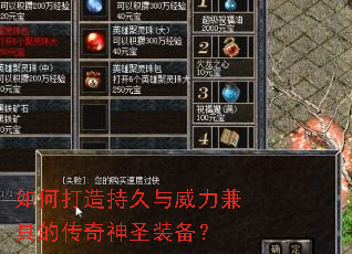 ��δ���־���������ߵĴ�����ʥװ����