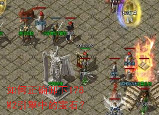 �����ȷж��178M2�����еı�ʯ��