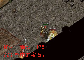 �����ȷж��178M2�����еı�ʯ��