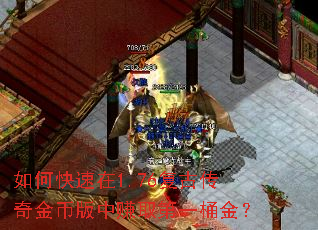 ��ο�����1.76���Ŵ����Ұ���׬ȡ��һͰ��