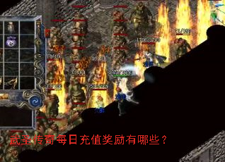 ��ʥ����ÿ�ճ�ֵ��������Щ��