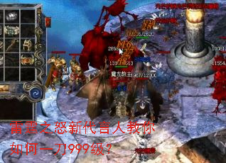 ����֮ŭ�´����˽������һ��999����