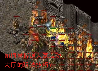 �������ͨ��׭��������淨���ɣ�