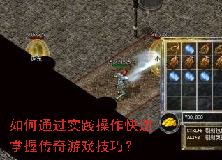 ���ͨ��ʵ�������������մ�����Ϸ���ɣ�