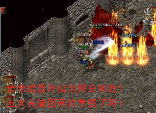 ������������Ϊ����ʧ�ܣ����ؼ���������������