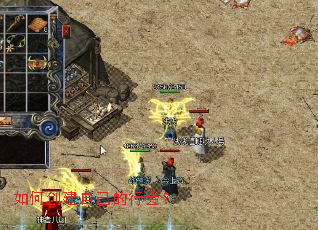 如何创建自己的行会? 如何创建自己的行会?