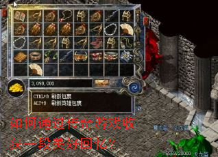 ���ͨ��������Ϸ�ջ�һ�����û��䣿