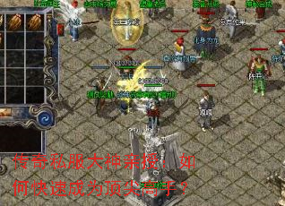 ����˽���������ڣ���ο��ٳ�Ϊ������֣�