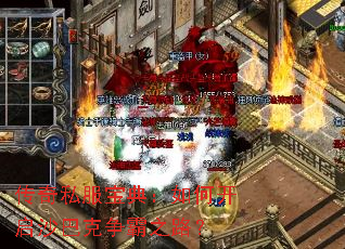 ����˽�����䣺��ο���ɳ�Ϳ�����֮·��