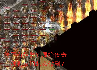 ������������ԭʼ����һ�뵽������ô������