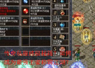 ����˽���ռ��ؼ�����γ�Ϊ��ǿ���߳ưԽ�����