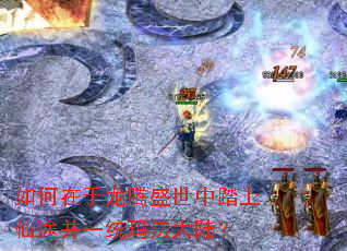 �����������ʢ����̤����;��һͳ�귨��½��