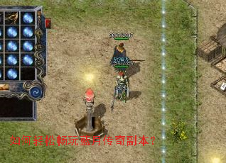 ������ɳ������´��渱����