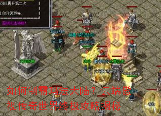 ����ư��귨��½���ƶ˰��Ӵ��������ռ����Խ���