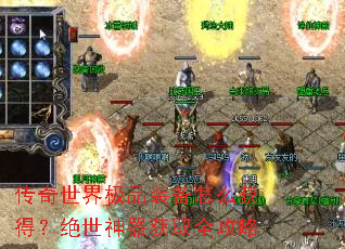 �������缫Ʒװ����ô��ã�����������ȡȫ����