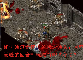 ���ͨ�������������ͨ�أ��ʶ��۷�Ļغ����淨����Щ�ؾ���