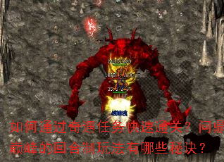 ���ͨ�������������ͨ�أ��ʶ��۷�Ļغ����淨����Щ�ؾ���