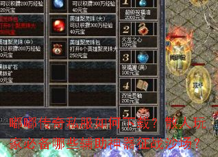 �ུ���˽��������أ�ɢ����ұر���Щ����������սɳ����