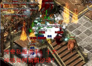 ����˽��ɱ�֣�ʮ��������ư�ɳ����