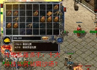 ����˽��ɱ�֣�ʮ��������ư�ɳ����