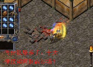 ����˽��ɱ�֣�ʮ��������ư�ɳ����