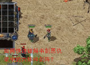 ��ο����ƽ��齣����¼�е���������