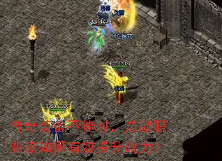 ����װ������ʱ����սְҵ�������Ч����ս����