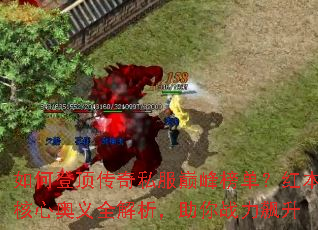 ��εǶ�����˽���۷�񵥣��챾���İ���ȫ����������ս�����