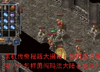 ���������ؼ�����أ���λ�����������������´��귨��½����·��