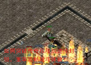 ���ͻ�ƴ���˽�����ٹҷ�������������ս�����飿