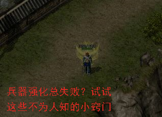 ����ǿ����ʧ�ܣ�������Щ��Ϊ��֪��С����