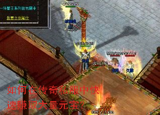 ����ڴ���˽���п���׬ȡ����Ԫ����