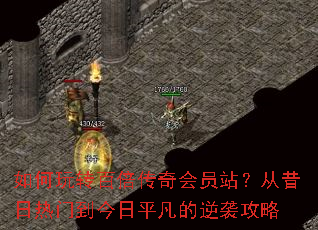 �����ת�ٱ������Ավ�����������ŵ�����ƽ������Ϯ����