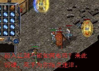 初入江湖不知如何布阵?来此切磋,高手为你指点迷津。 初入江湖不知如何布阵?来此切磋,高手为你指点迷津。