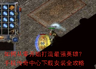 ��δ��㿪ʼ������ǿӢ�ۣ��ֻ������������ذ�װȫ����