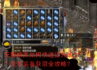 ��Ӱ������ο�������ս������̬װ����ȡȫ���ԣ�