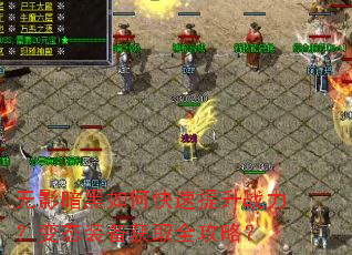 ��Ӱ������ο�������ս������̬װ����ȡȫ���ԣ�