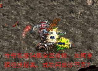 ����˽��54��ȫ�湥�ԣ�������վ����ذ£��ɹ��ʶ�ɳ�Ϳˣ�