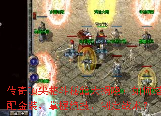 ���涥����ؼ����������δ����װ�����վ������ƶ�ս����