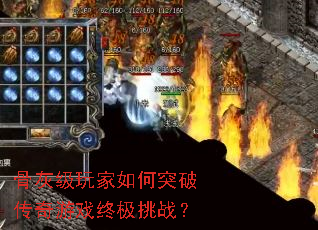 �ǻҼ�������ͻ�ƴ�����Ϸ�ռ���ս��