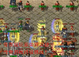 �ǻҼ�������ͻ�ƴ�����Ϸ�ռ���ս��