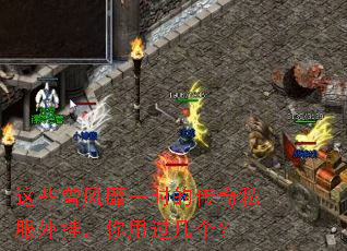 ��Щ������һʱ�Ĵ���˽����ң����ù�������