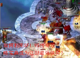 �������SF1.95���湥�Ա����Ϊ������ǿ���ͣ�