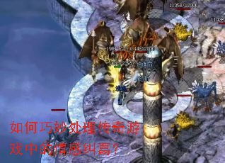 ��������������Ϸ�е���о���