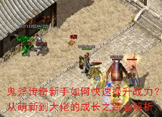 ��������������ο�������ս���������µ����еĳɳ�֮·ȫ����